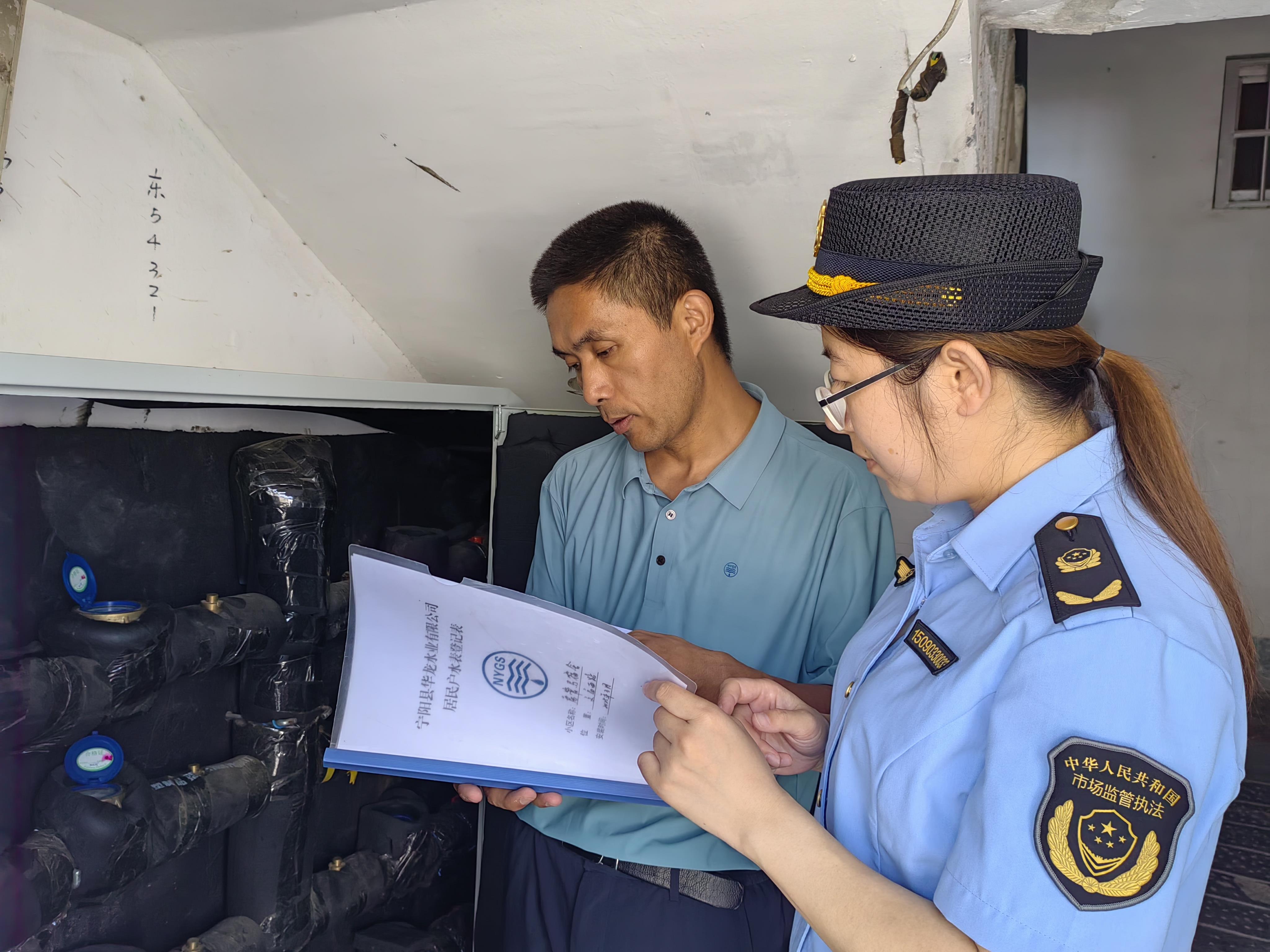 山东宁阳：严把水表计量关