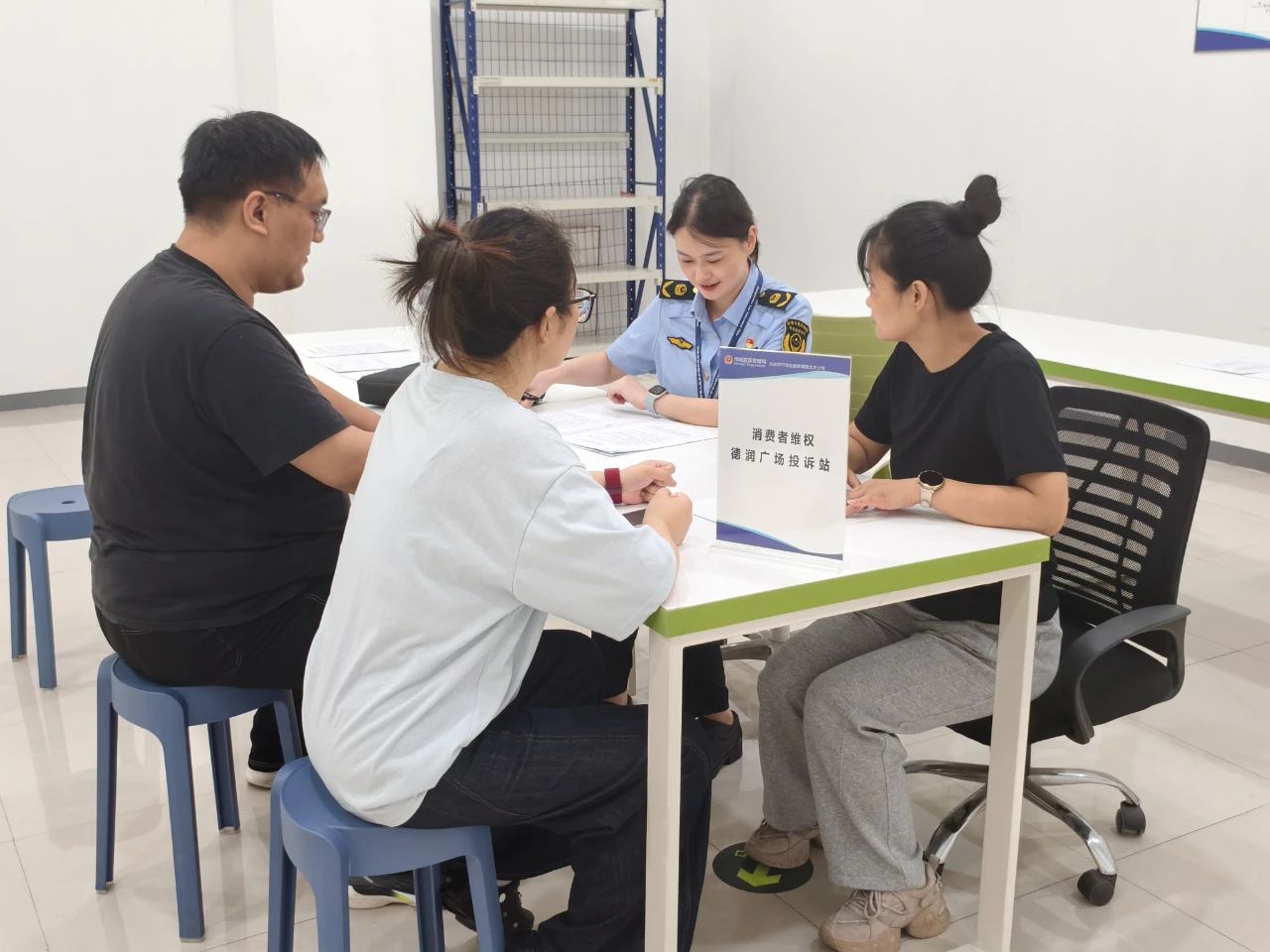  江苏盐城：靶向破解 “三量” 难题 让消费维权更高效