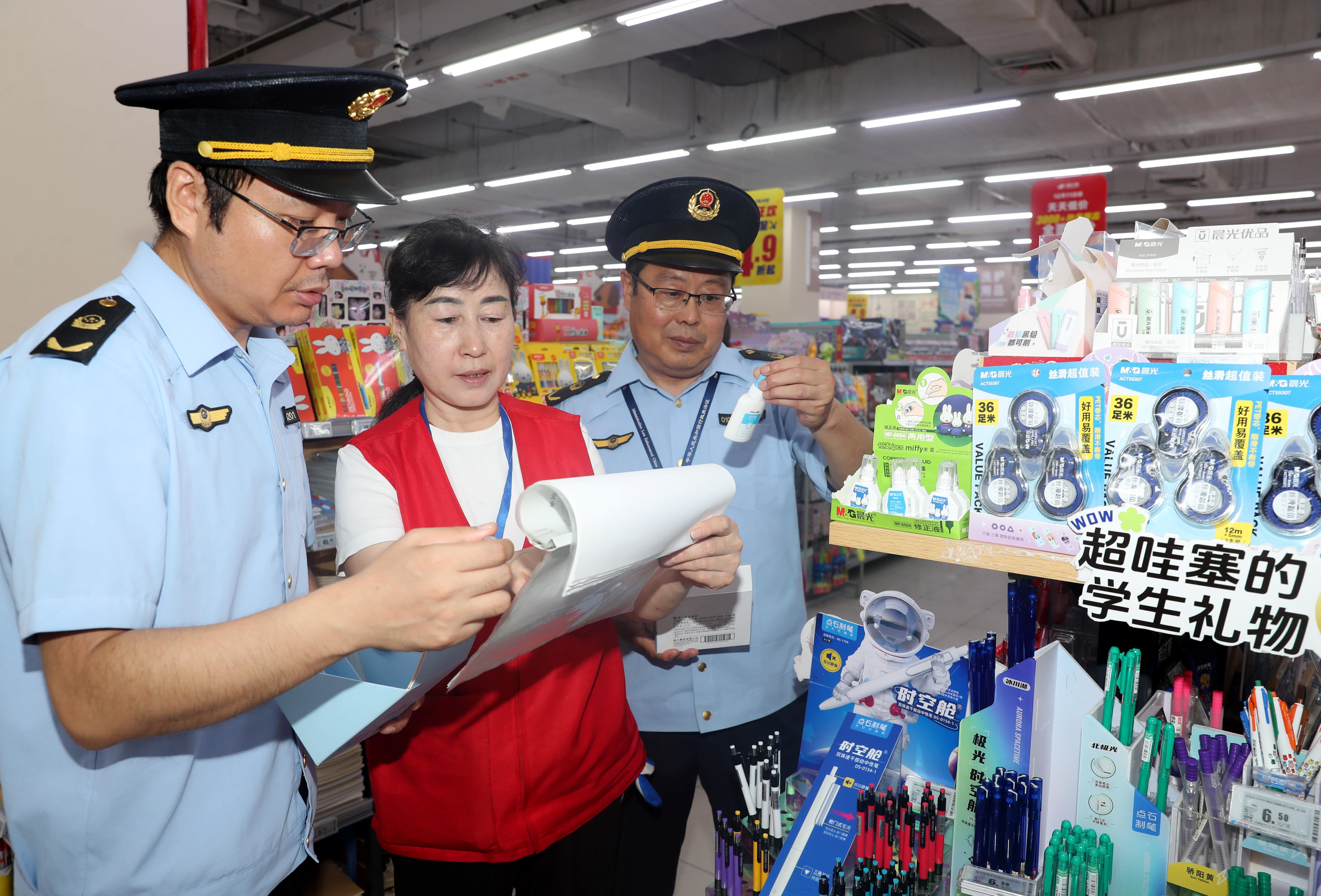 北京石景山：严把文具质量关