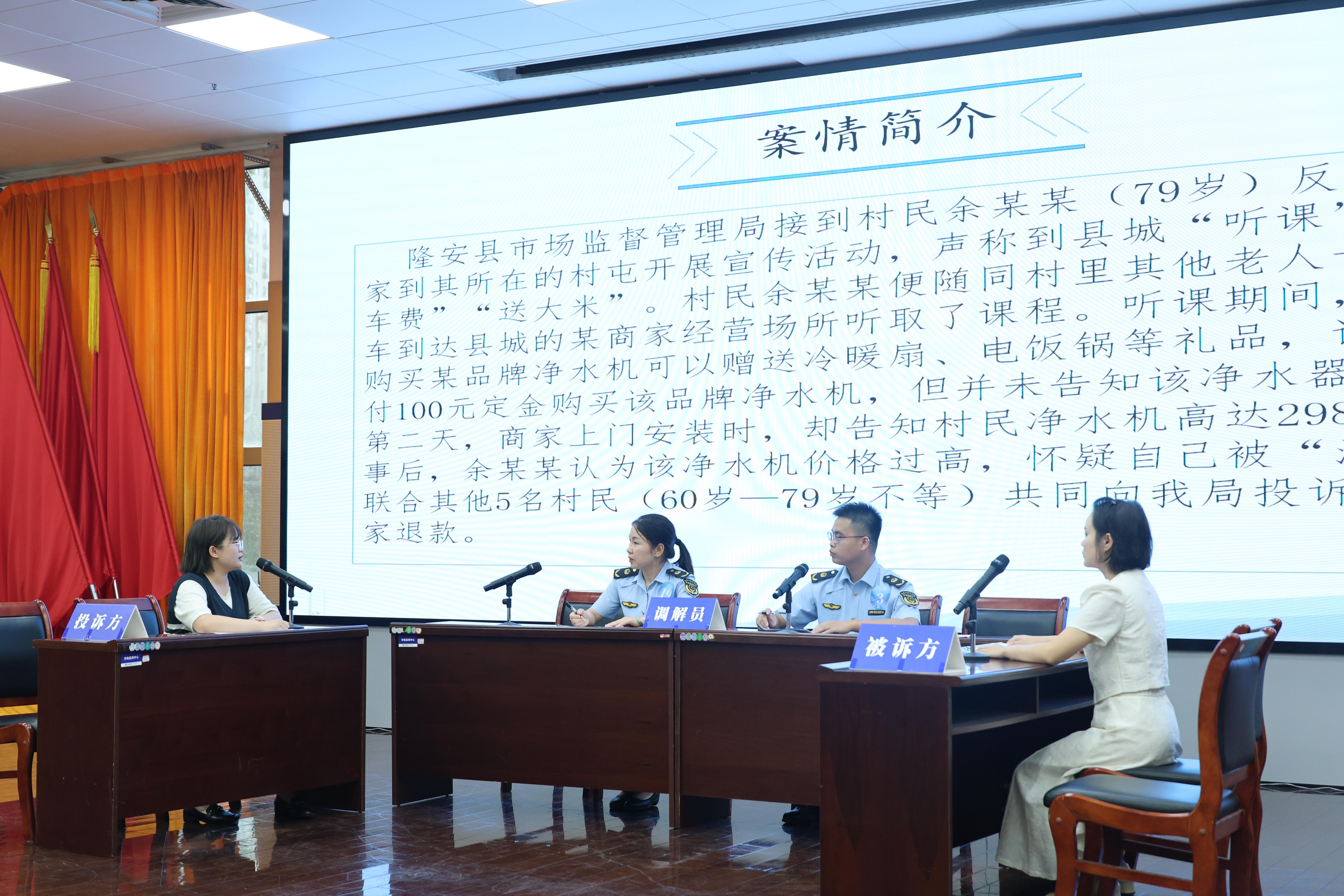  广西南宁举办消费纠纷调解技能大赛