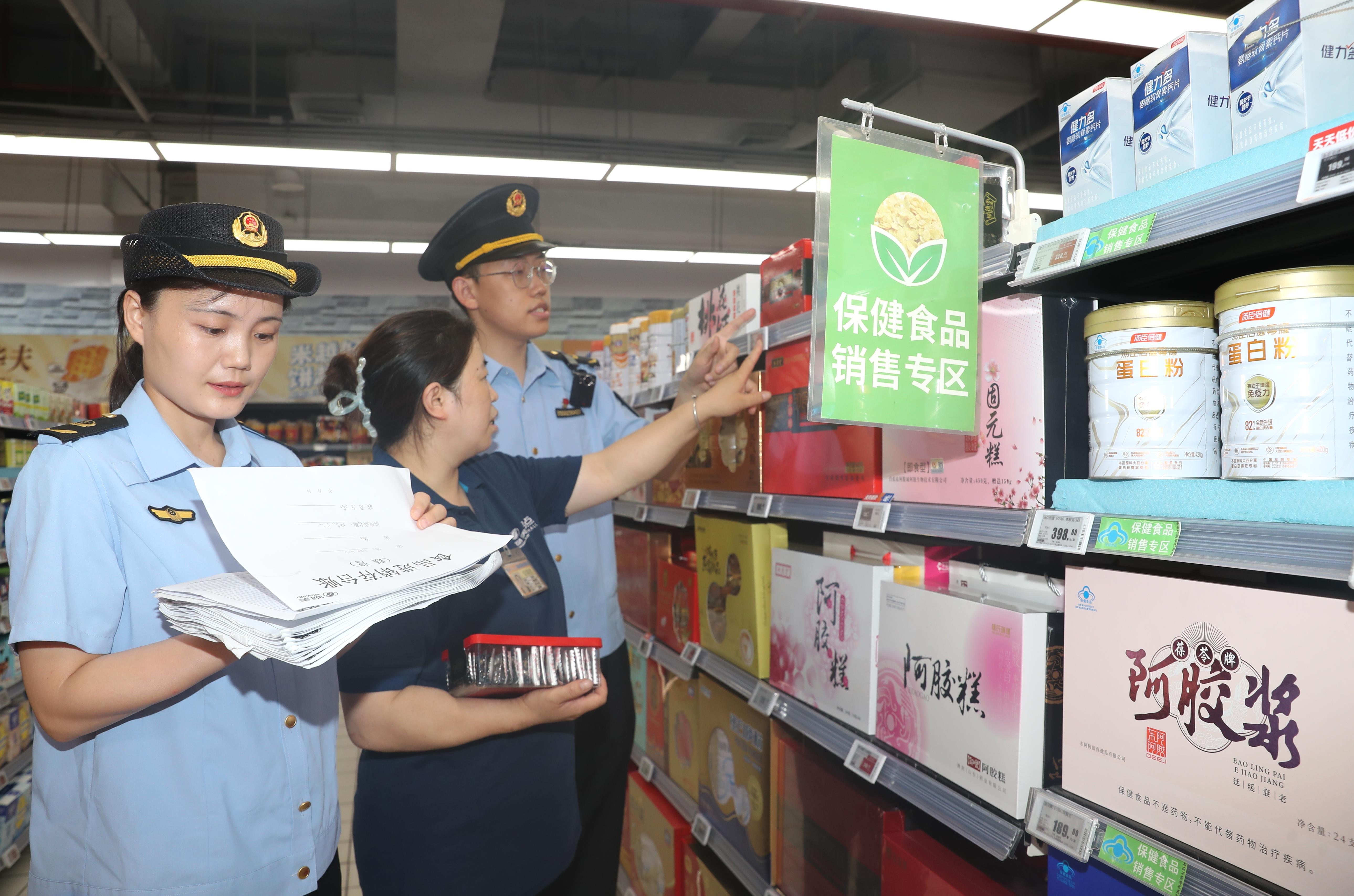  北京西城：检查保健食品 守护银发健康