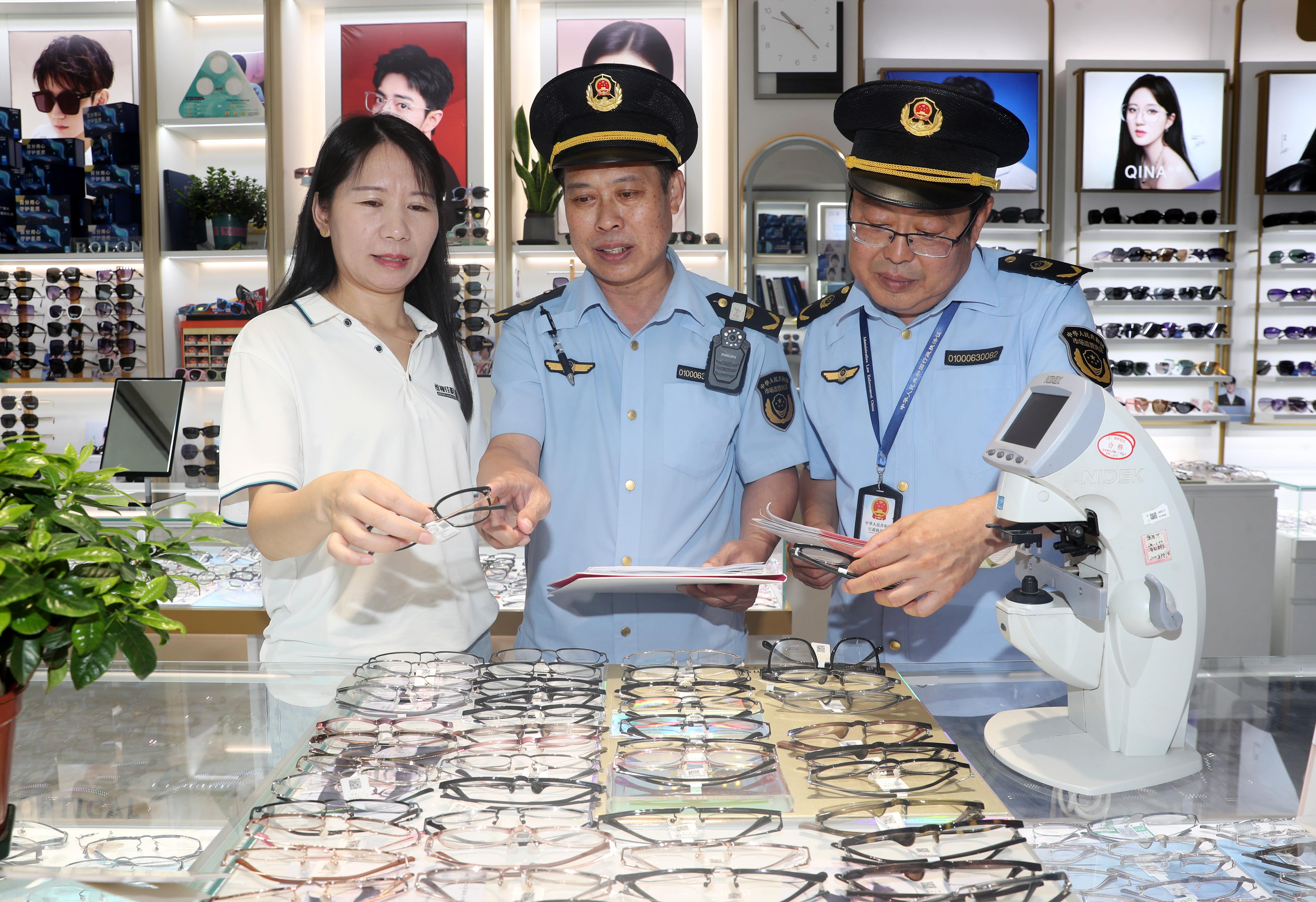  北京石景山：开展暑期眼镜店专项检查
