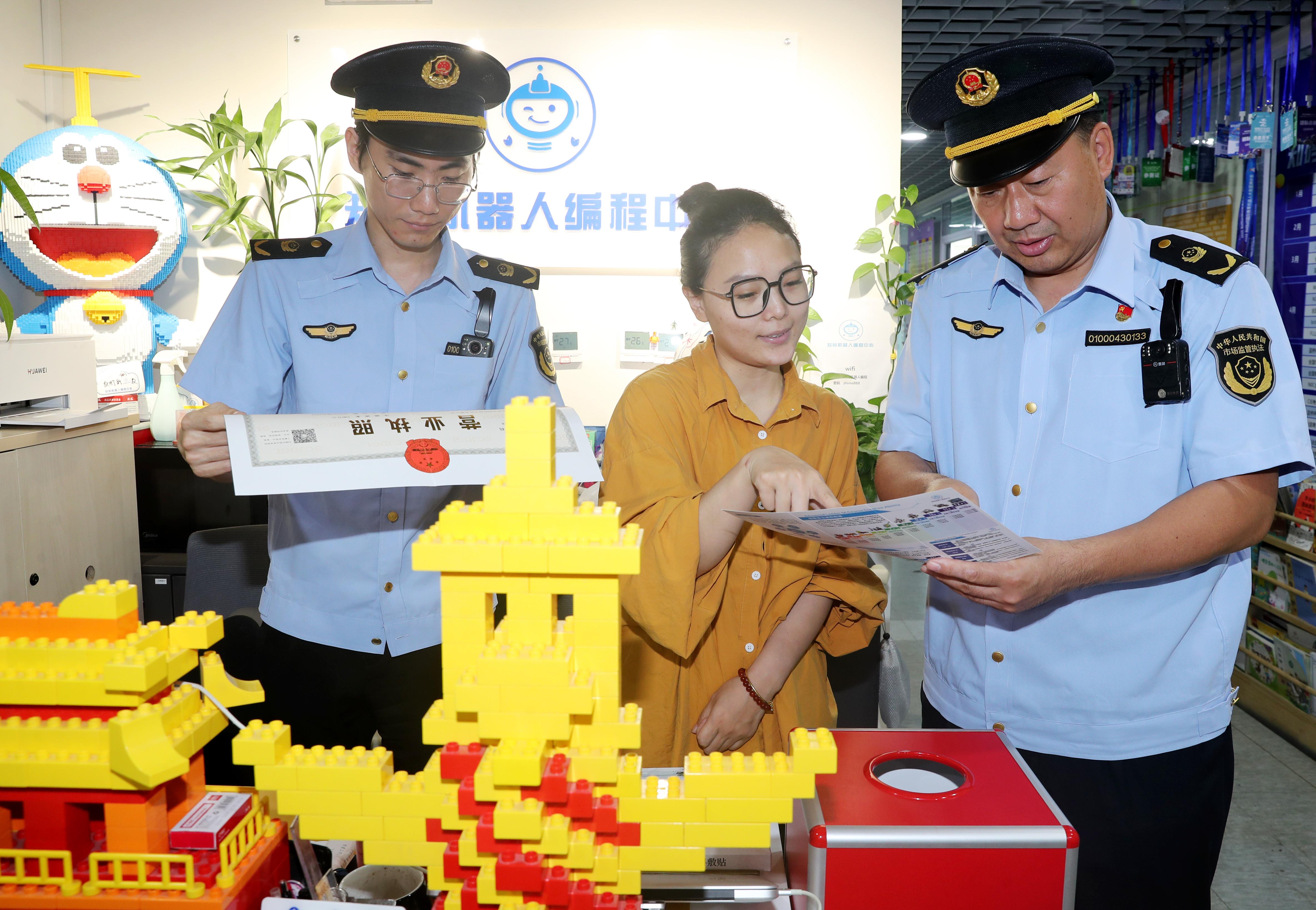  北京海淀：专项检查校外培训机构