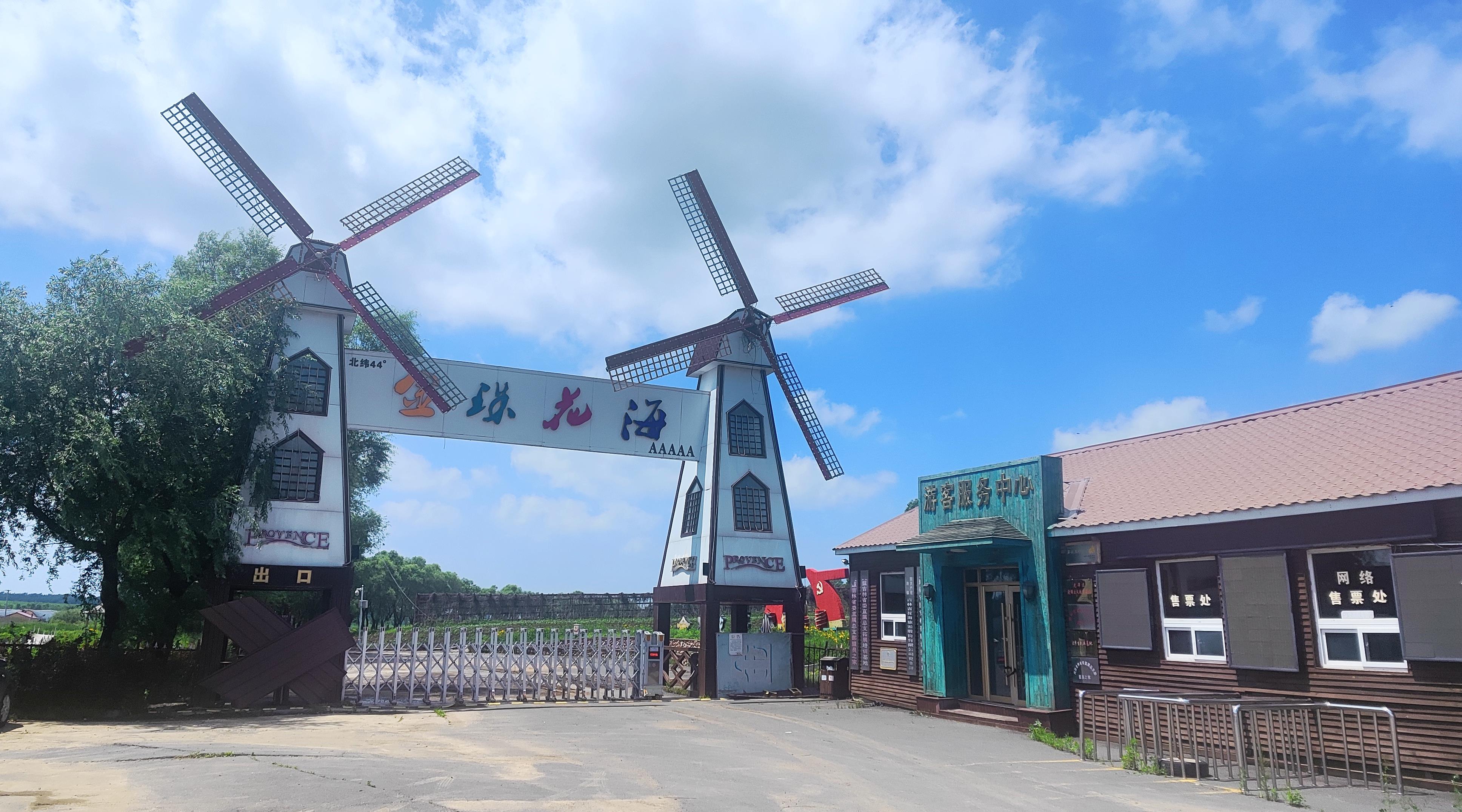 3&bull;15在行动|4A级景区鴜鹭湖旅游度假区、金珠花海旅游度假区调查：花海种满庄稼