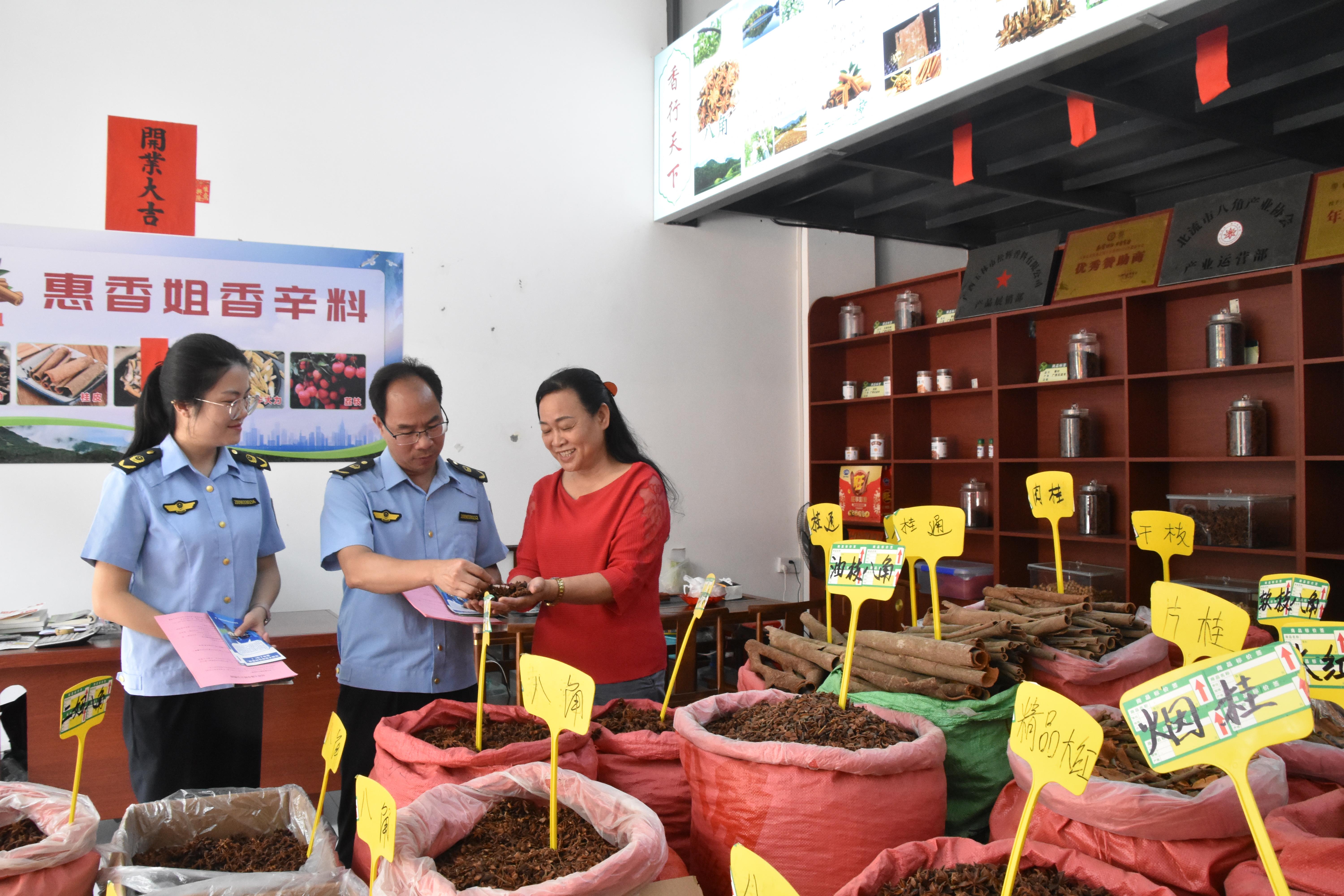  广西玉林：助力“玉林香料”飘香世界