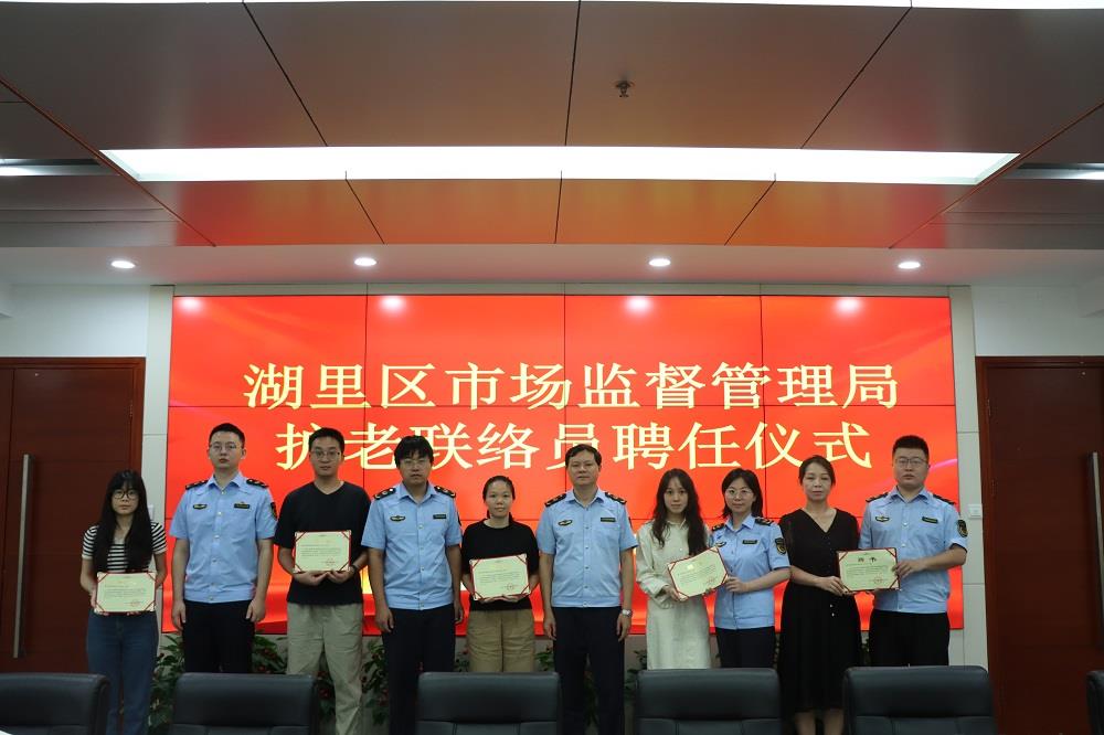  厦门湖里：创新推出养老机构护老联络员机制