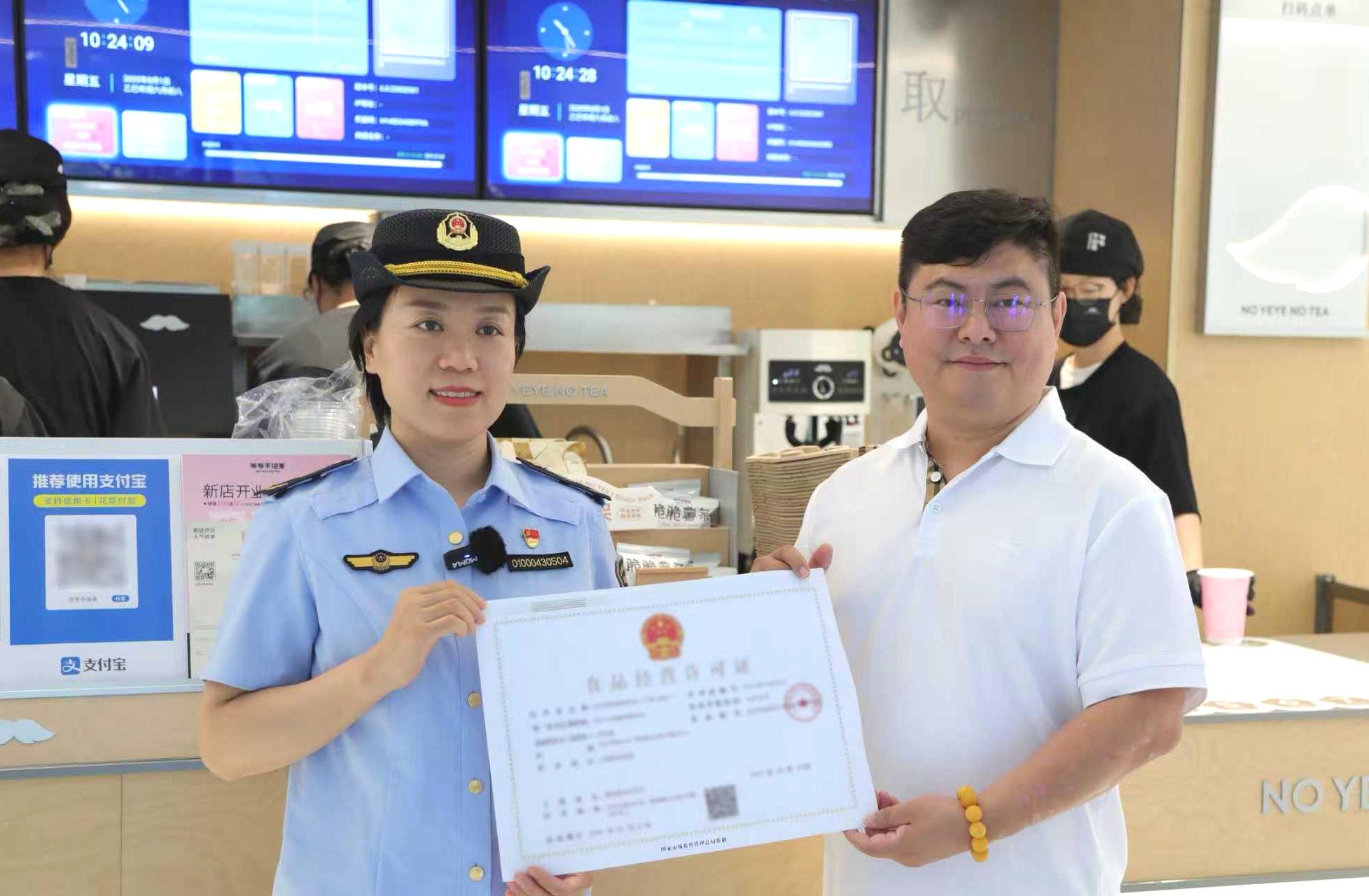  北京海淀颁发全区首张依新规审批的食品经营许可证
