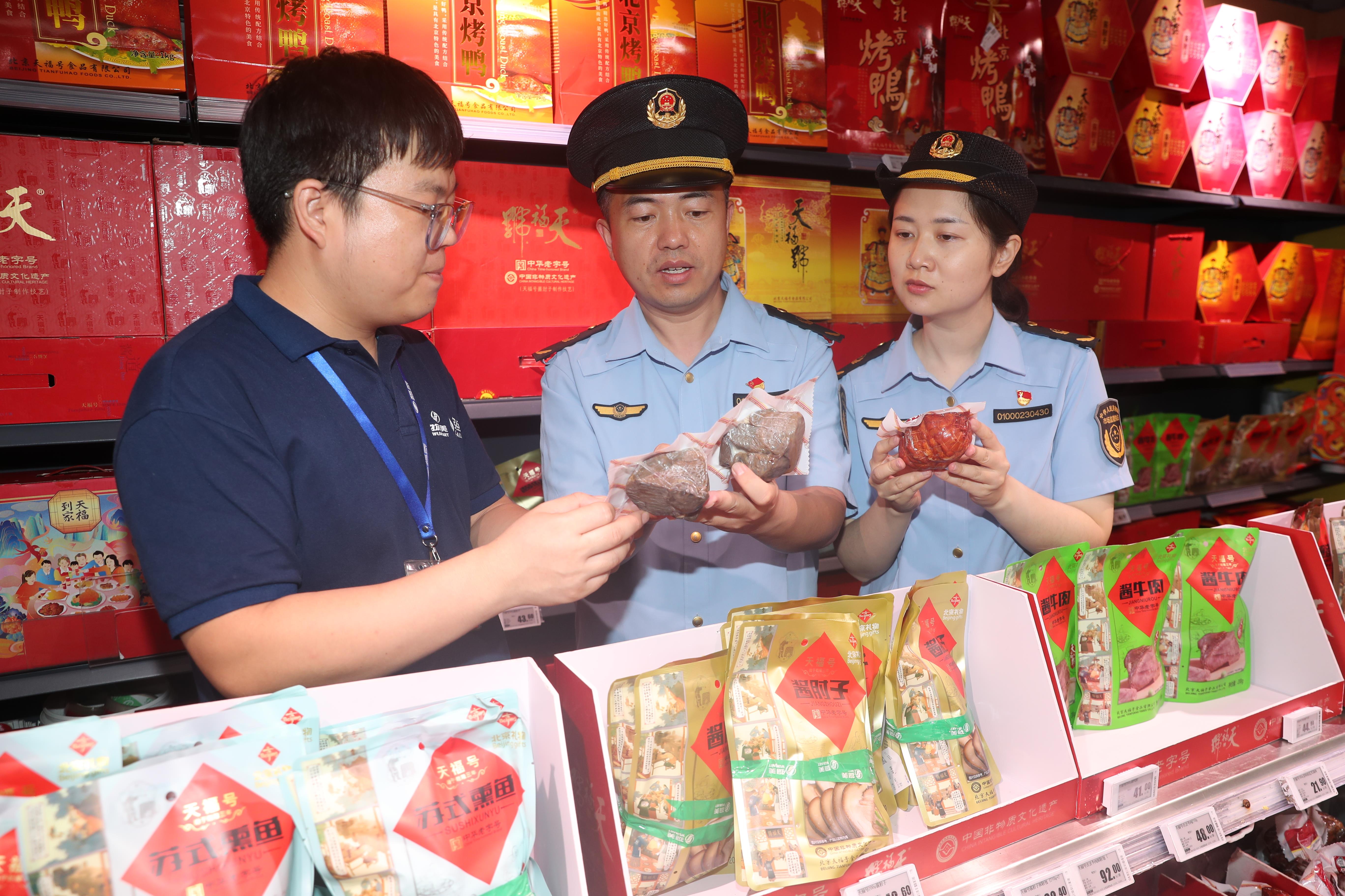 北京西城：加强预包装肉制品安全检查