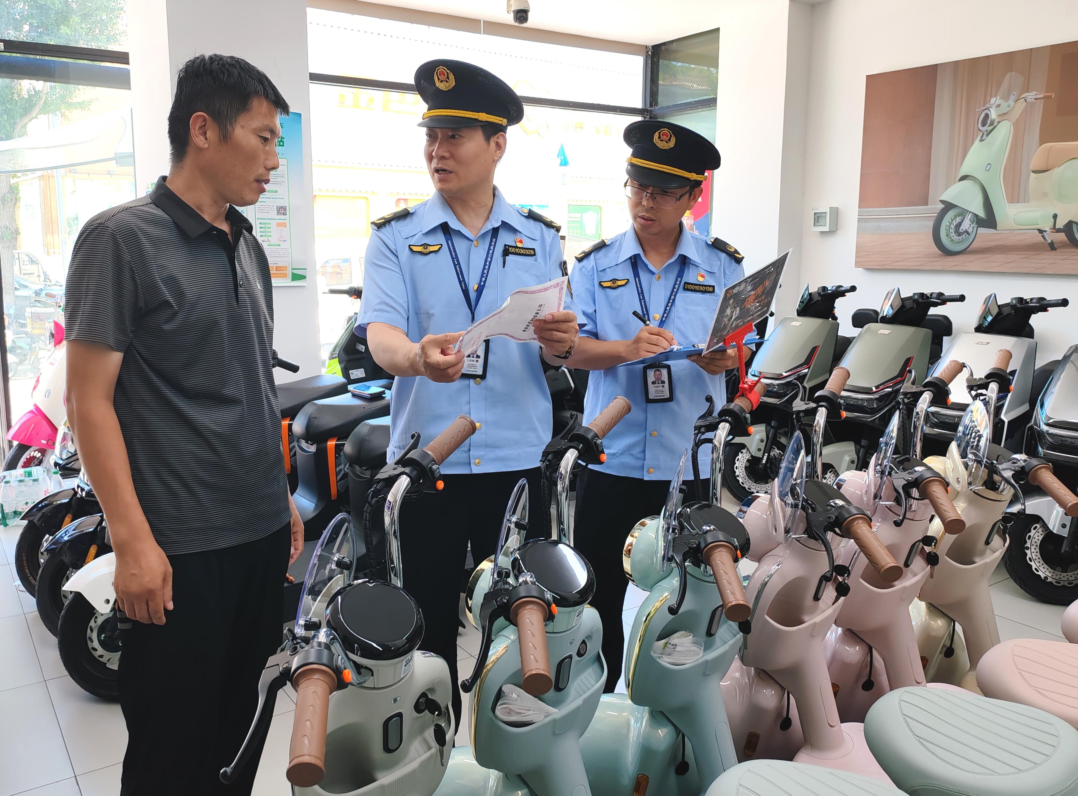  北京顺义：检查电动自行车质量安全
