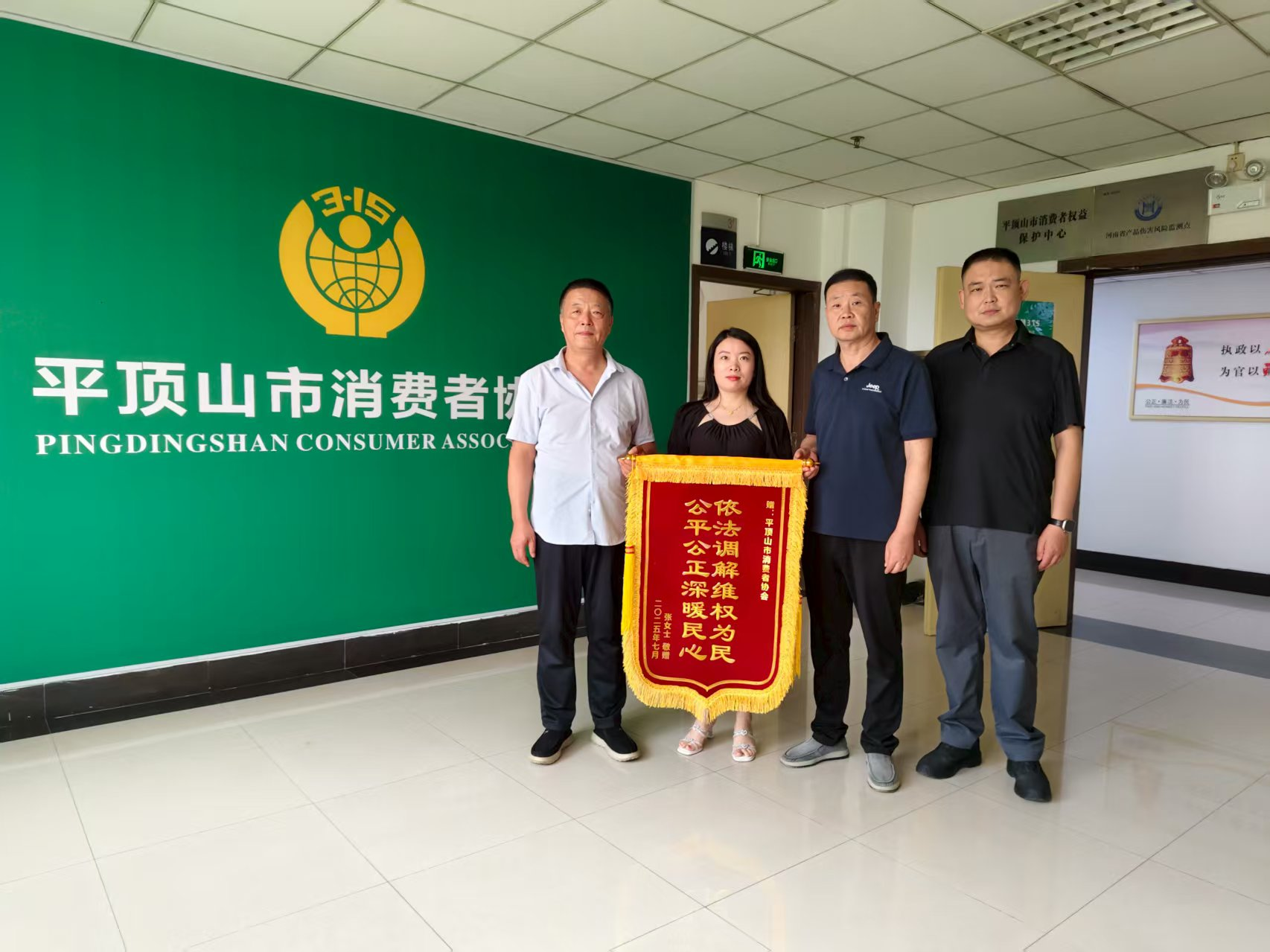培训退费引瓜葛 消协退出助处置