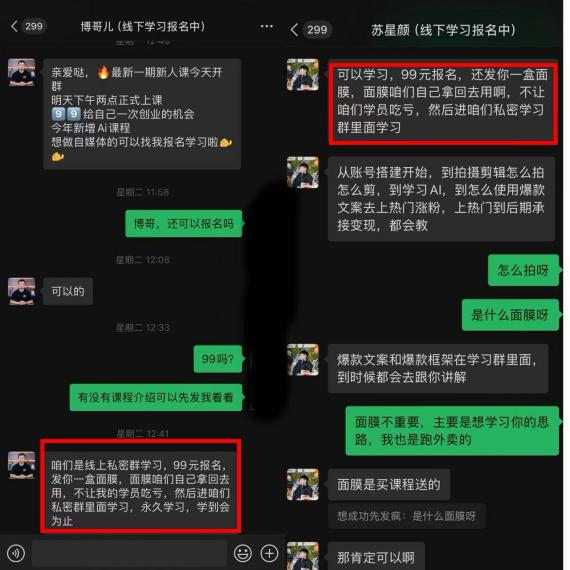 虚构卖惨主播变现套路_直播平台悲情剧本_短视频运营培训