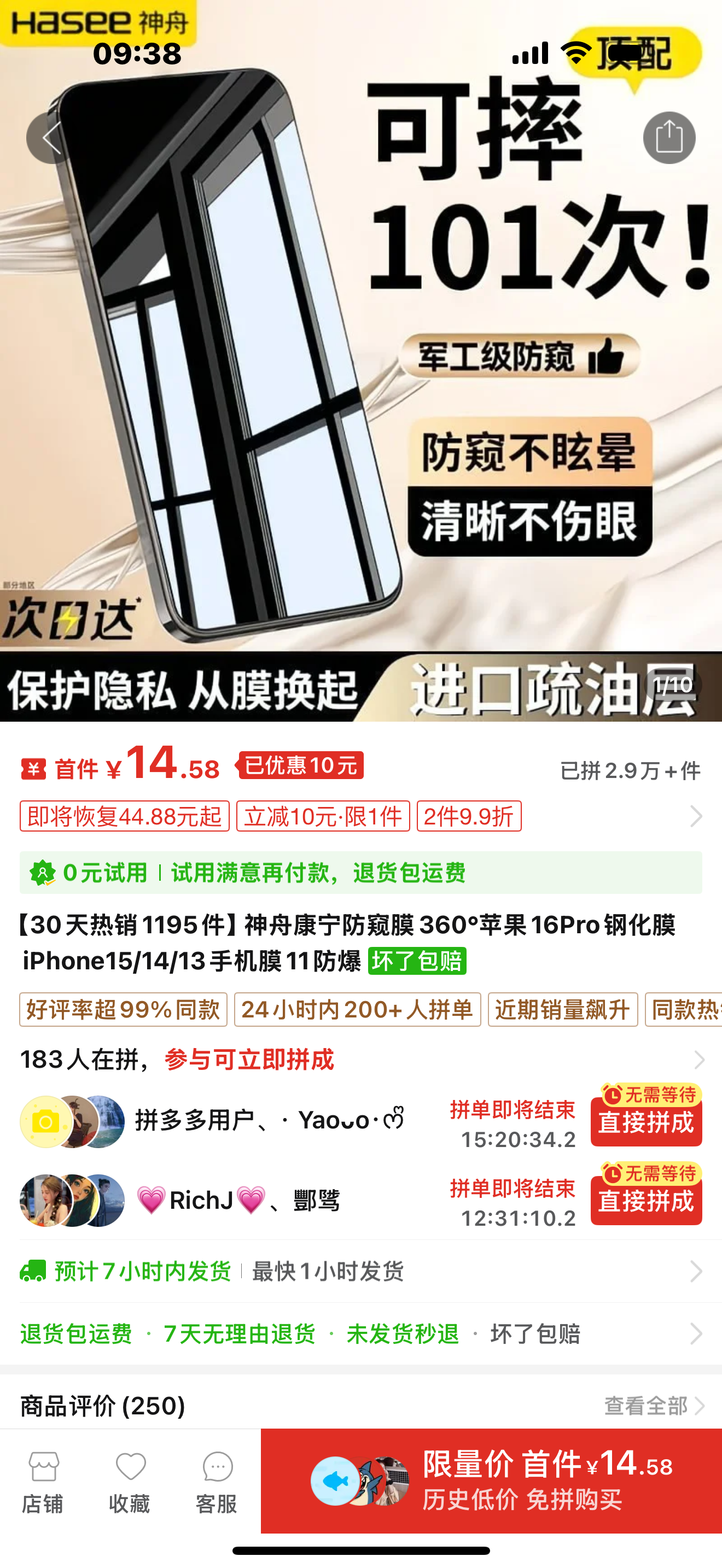 松堡王国：松木的天下，铸就孩子的城堡