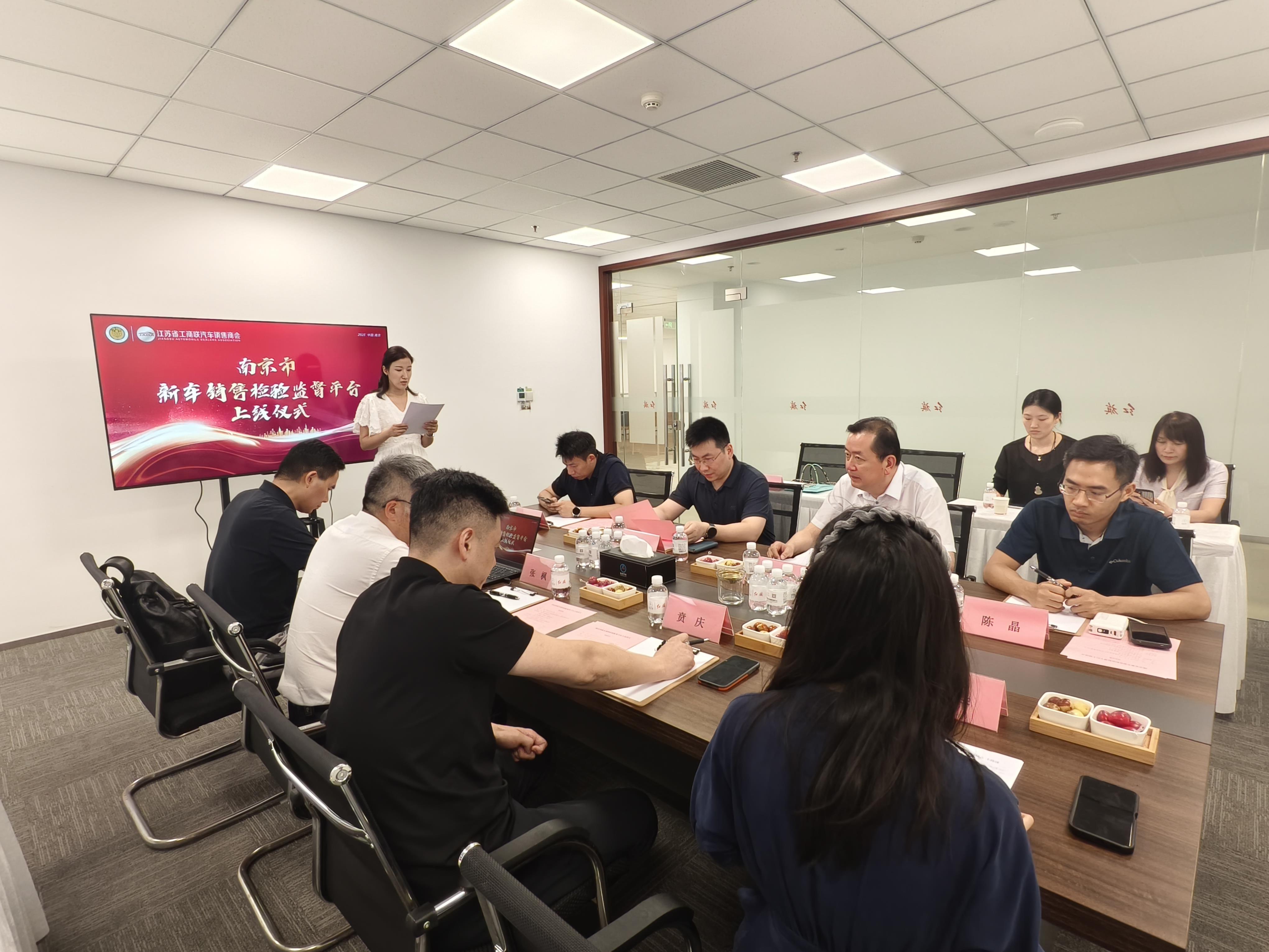 南京上线新车销售魔难把守平台 订车交钱更耽忧