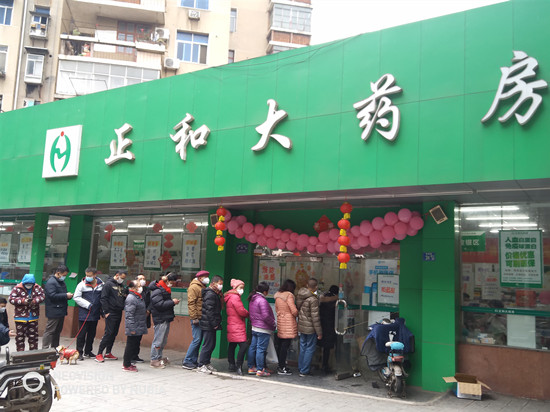 武汉3309家药店开门营业 口罩等急需用品正全力备货