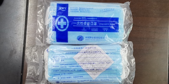  广西柳城：查获两万余个涉嫌假冒“飘安”口罩