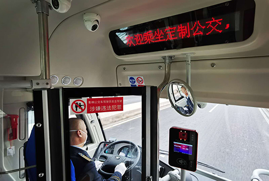 北京164条定制公交线路投入运营