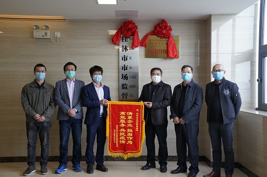 广西桂林：“一对一”帮扶获企业送锦旗致谢 