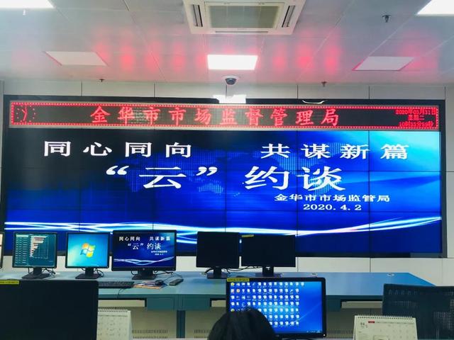  网店老板直呼暖心！浙江金华人性化执法护航复工复产