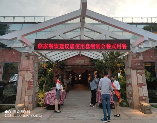  让公筷公勺成为标配 福建厦门把好舌尖上的防疫关