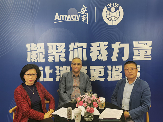 黑龙江：“凝聚你我力量让消费更温暖”公益直播系列活动开启