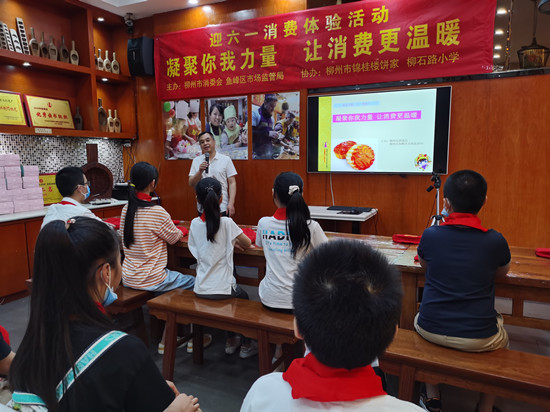 广西柳州：睁开食物清静教育公益行动