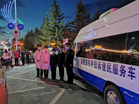 夜市上驶来消费维权便民服务车