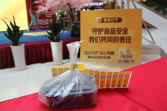  辽宁沈阳启动网络餐饮食安封签全域投放