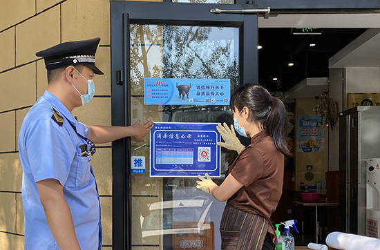 六安市市场监管局　盯紧“小计量”　守护“大民生”