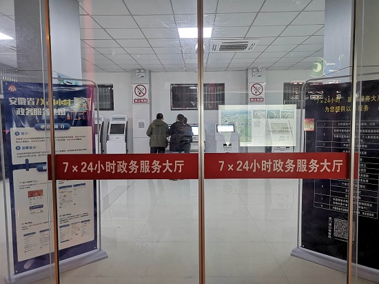 落实“六稳六保”•优化营商环境｜7×24小时政务服务大厅“不打烊”