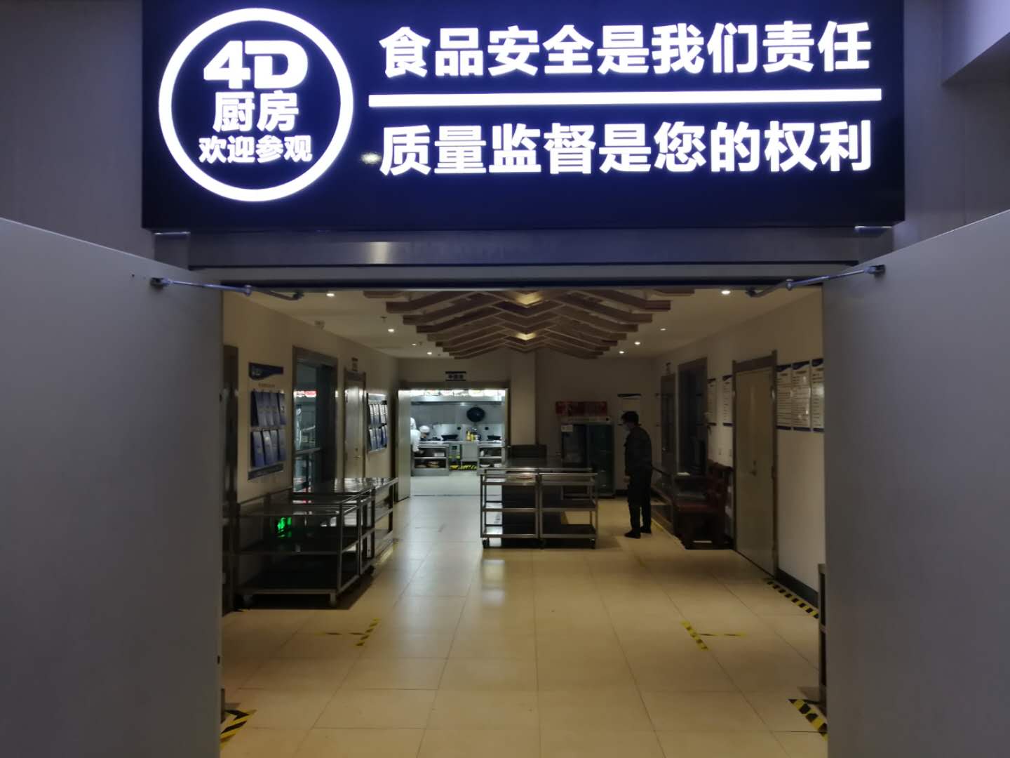  深港通19日第五次全网测试 模拟开通首日运行场景