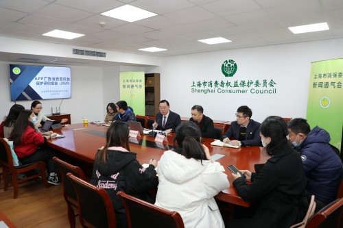 上海市消保委：近七成受测APP广告“关不掉” 微信个性化广告关闭需13个步骤