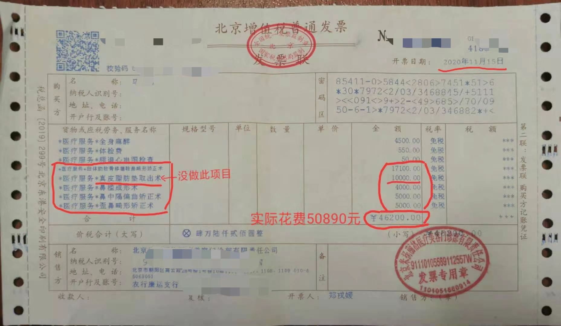 上市公司接连出手 两天发近2000份增持维稳公告