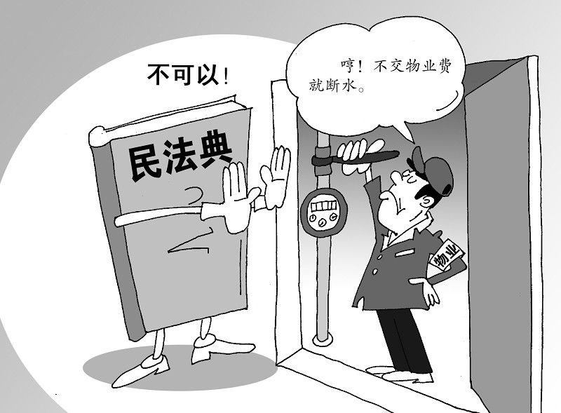  系列报道：这些合同烦心事，《民法典》给你支招