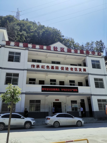 决战决胜脱贫攻坚｜一山一水总关情 温暖扶贫满秦巴