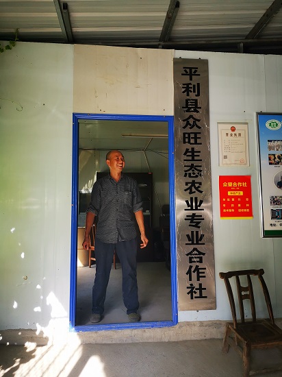 走向我们的小康生活｜下一站，“众旺”奔小康