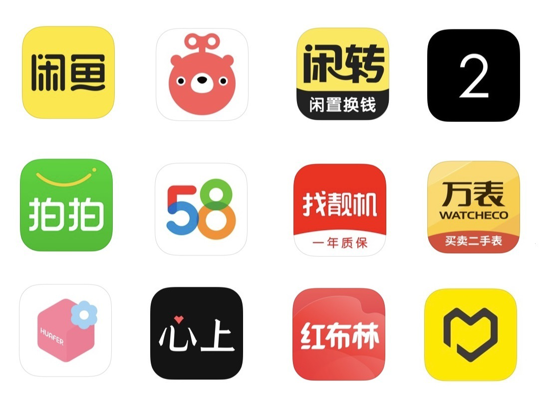 江苏省消保委发布二手交易平台消费调查报告 超九成消费者有糟心经历