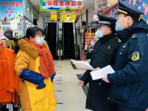 北京昌平：睁开重点地域职员、食物紧迫排查
