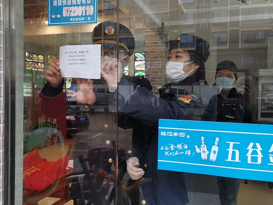 上海金山对于550多家餐饮店紧迫睁开餐饮单元疫情防控魔难