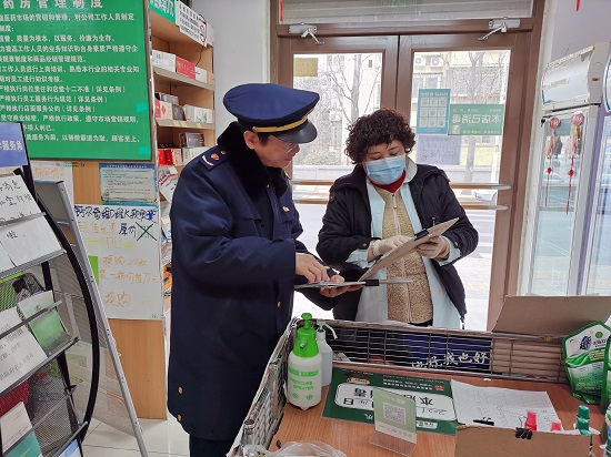 北京石景山：睁开批发药品企业防疫措施专项魔难