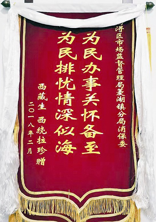 新春走基层｜在南浔遇到有故事的你