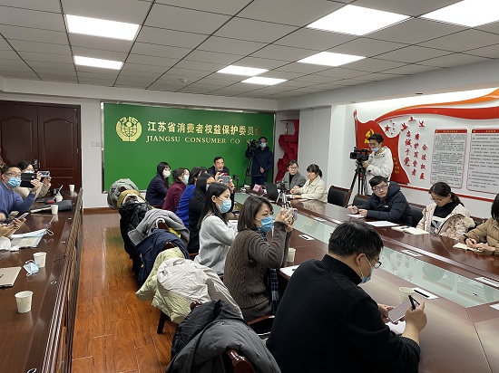 破解二手交易乱象 江苏消保委约谈12家二手交易平台