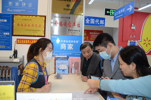 湖北武汉：874家线下实体店半年为消费者无理由退货近千万