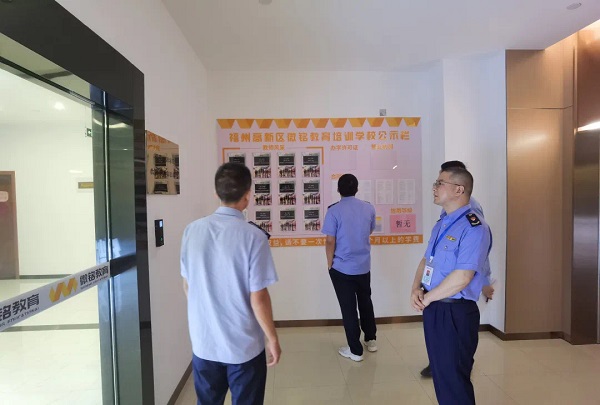  “铁拳”行动｜福建微铭教育以学员名义发布推荐广告受罚