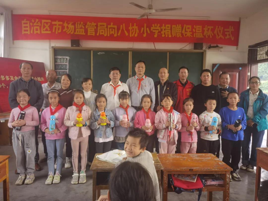 我为群众办实事｜ 广西市场监管局深入侗乡助力乡村振兴