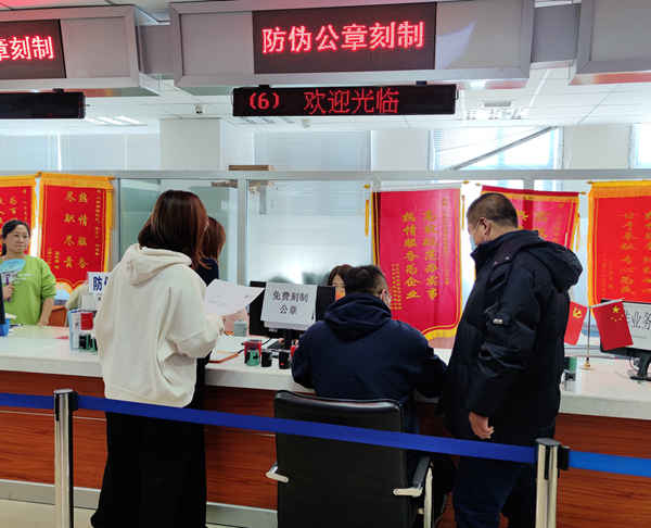  吉林公主岭：公章免费刻制服务助企又暖心 　