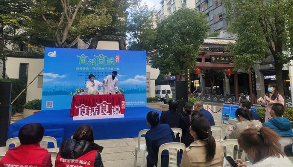  福建福州举办“食话食说榕城行”宣传活动