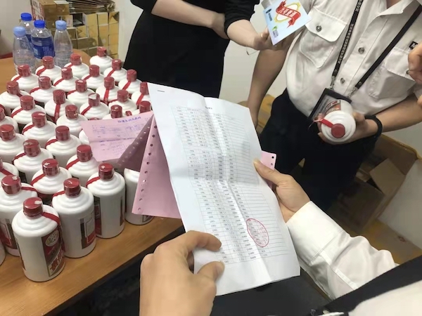  60瓶“撕帽茅台”被查扣