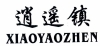  胡辣汤不再“逍遥”，肉夹馍不让出“潼关” 地方特色小吃商标保护边界在哪里