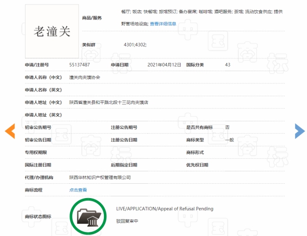  交通运输部：小型客车元旦通行收费公路正常收费