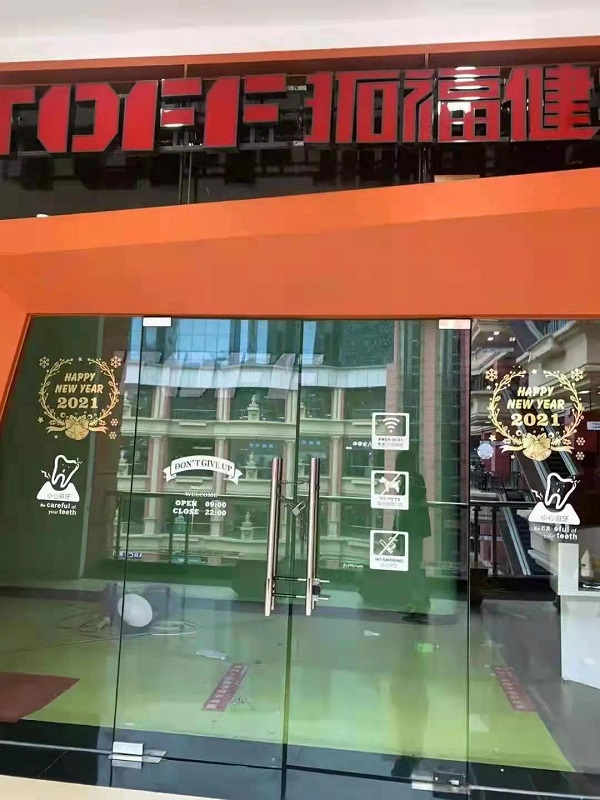 约定设置苛刻入场条件 福建拓福体育再被劝谕